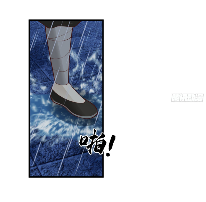 Một Người Quét Ngang Giang Hồ Chapter 11 - Trang 2