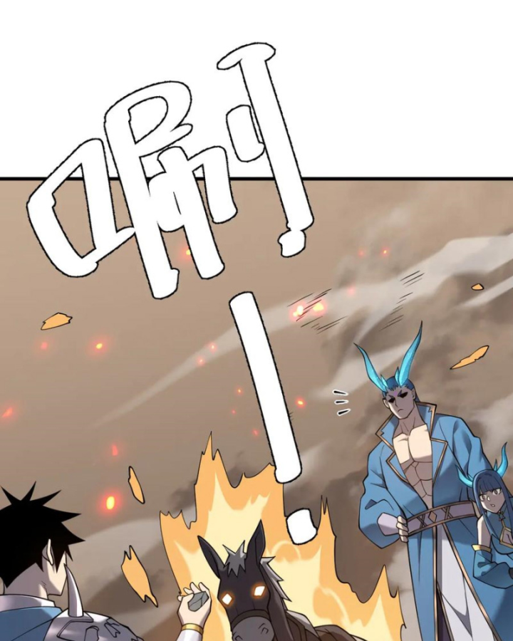 Ta Trở Thành Đại Phản Diện Của Toàn Sever Chapter 59 - Trang 3