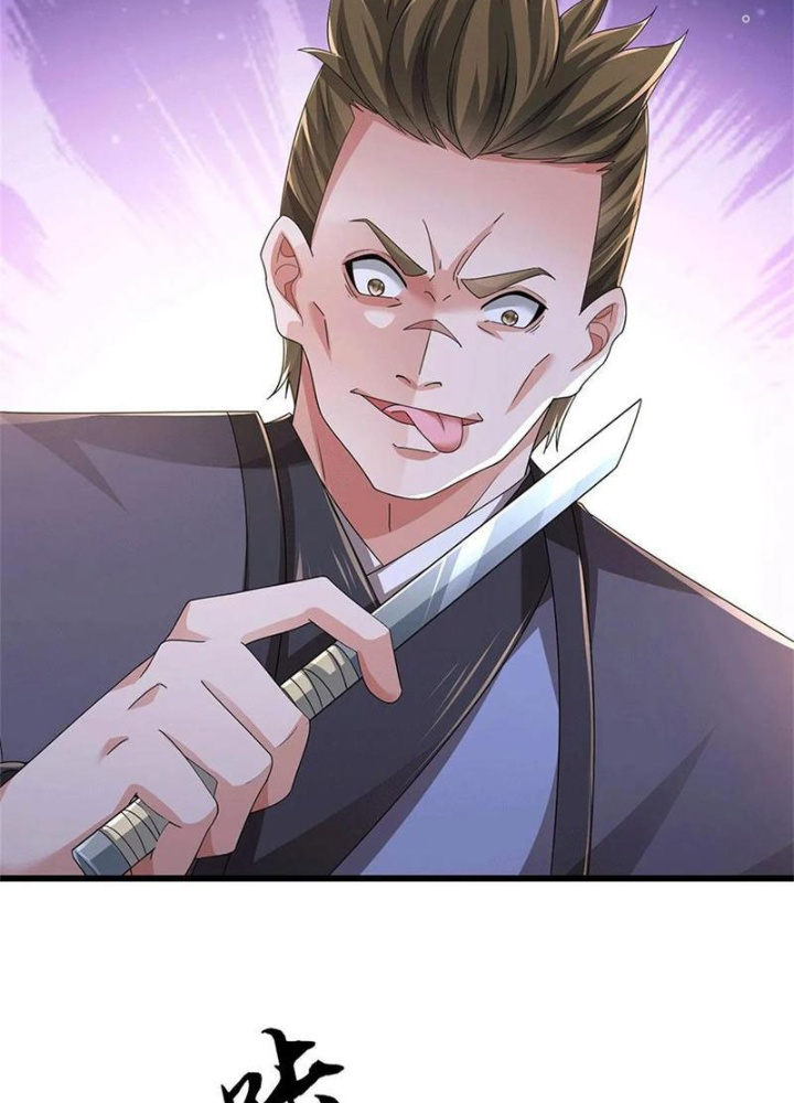 Tận thế thế giới Huyền Huyễn Ta Vô Địch Chapter 84 - Trang 2