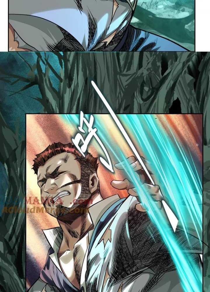 Dị Thú Mê Thành Chapter 75 - Trang 2