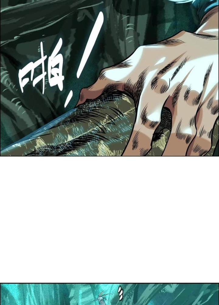 Dị Thú Mê Thành Chapter 75 - Trang 2