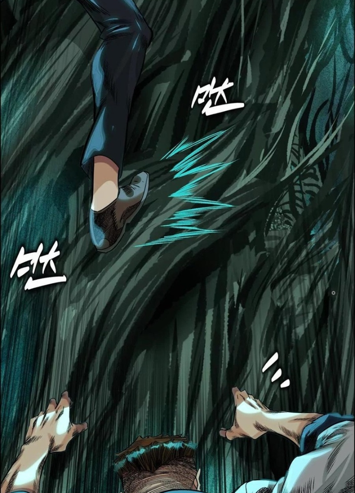 Dị Thú Mê Thành Chapter 75 - Trang 2