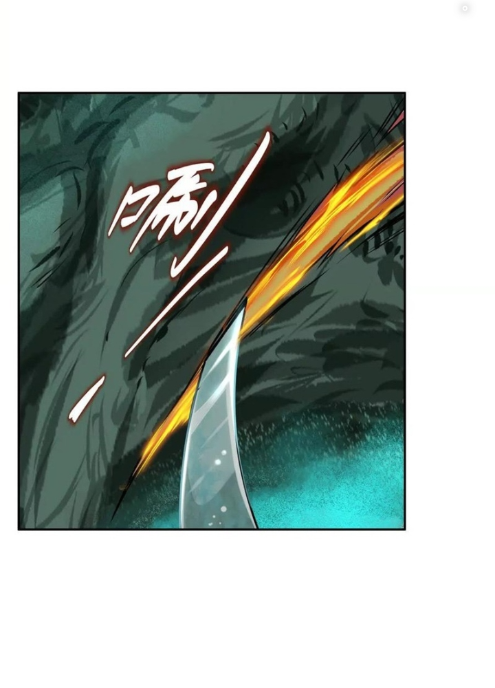 Dị Thú Mê Thành Chapter 75 - Trang 2