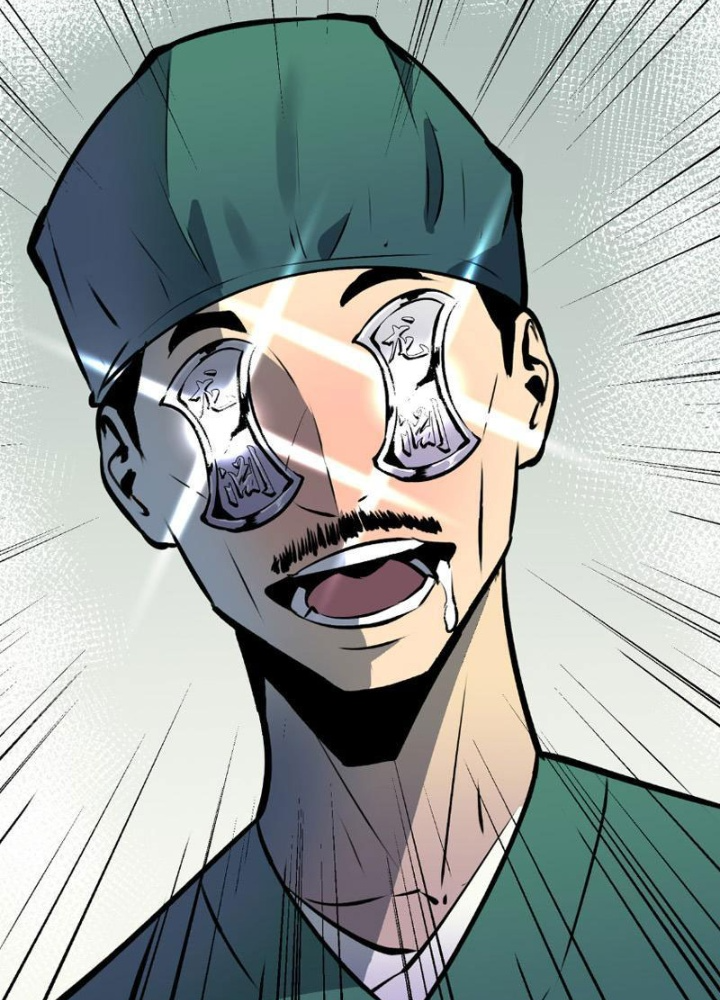 Tu Luyện Nhàn Hạ Bắt Đầu Từ Nữ Đồ Đệ Chapter 3 - Trang 3