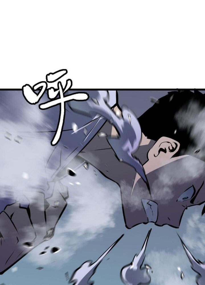 Tu Luyện Nhàn Hạ Bắt Đầu Từ Nữ Đồ Đệ Chapter 3 - Trang 3