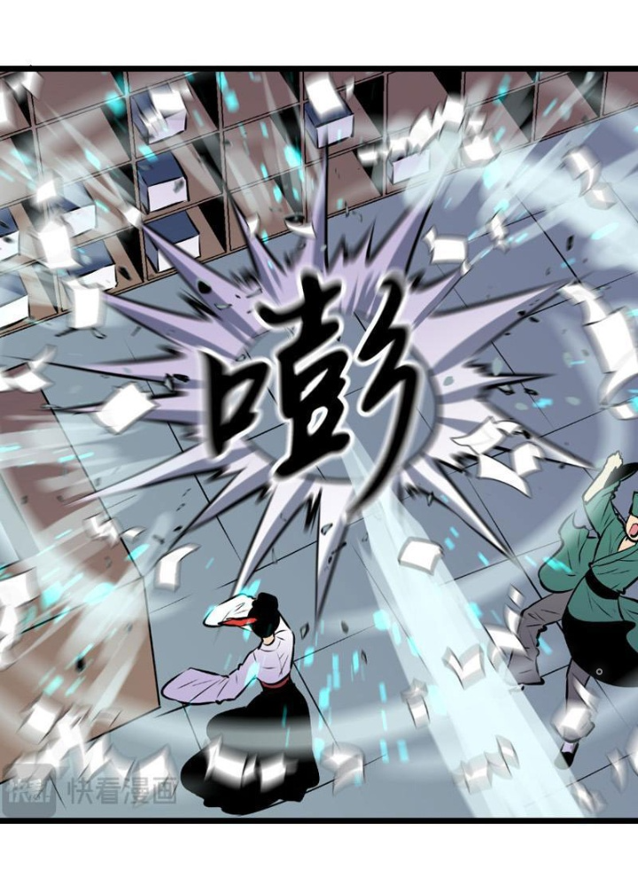 Tu Luyện Nhàn Hạ Bắt Đầu Từ Nữ Đồ Đệ Chapter 3 - Trang 3
