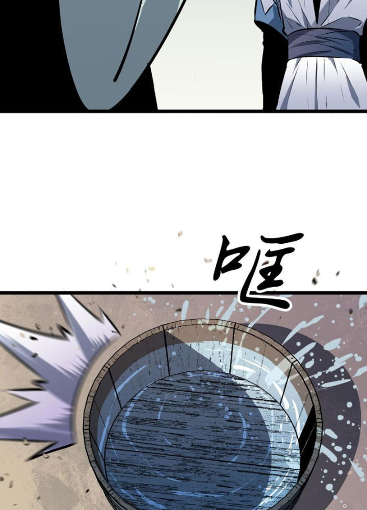 Tu Luyện Nhàn Hạ Bắt Đầu Từ Nữ Đồ Đệ Chapter 3 - Trang 3