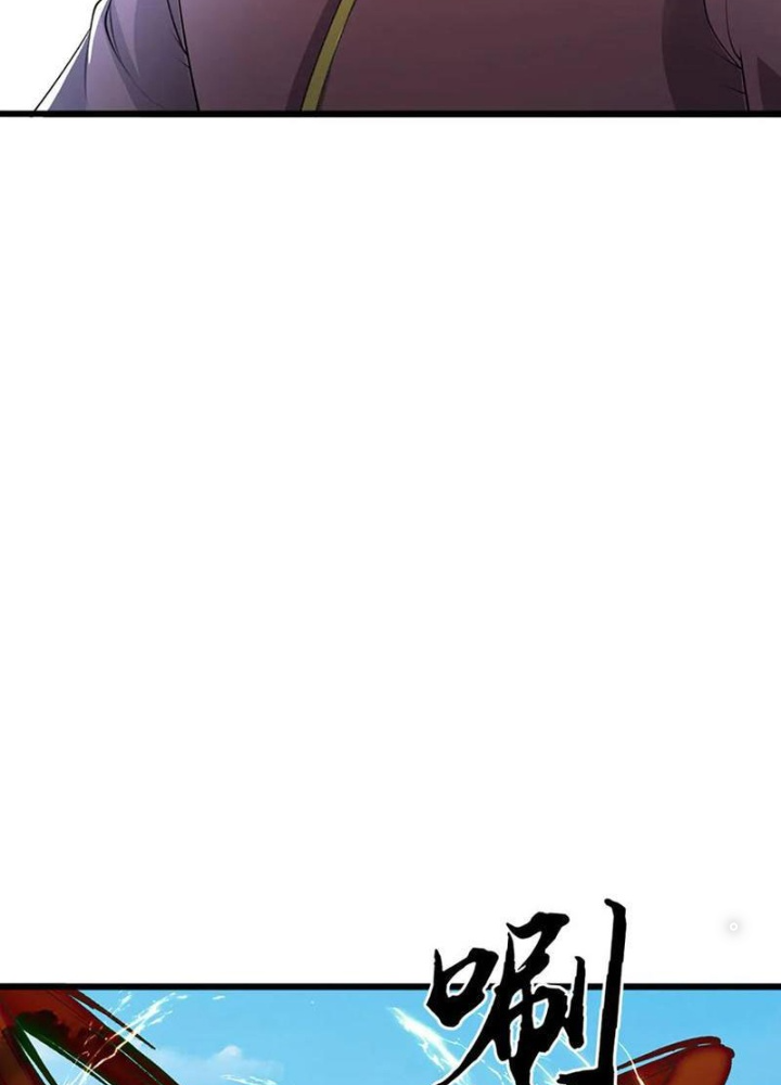 Võ đạo đại đế Chapter 61 - Trang 2