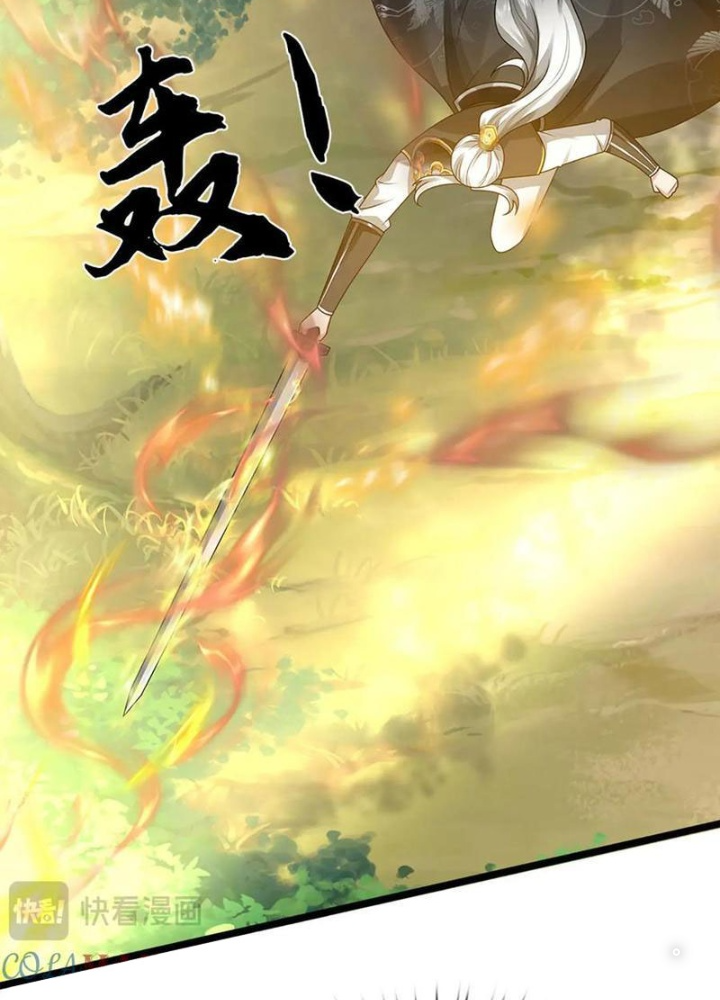 Võ đạo đại đế Chapter 61 - Trang 2