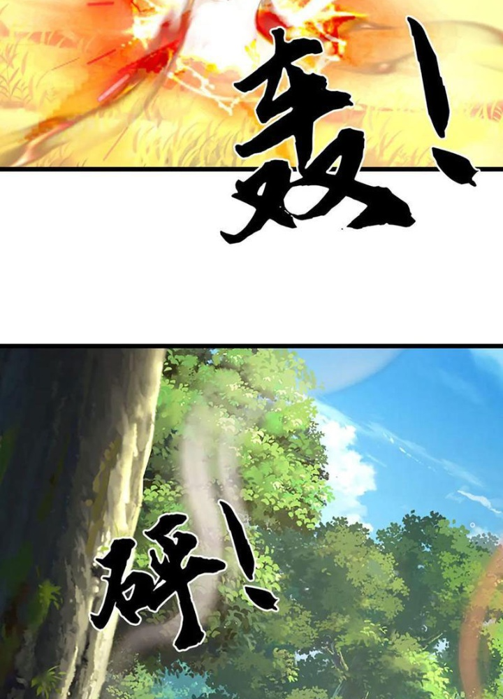 Võ đạo đại đế Chapter 61 - Trang 2