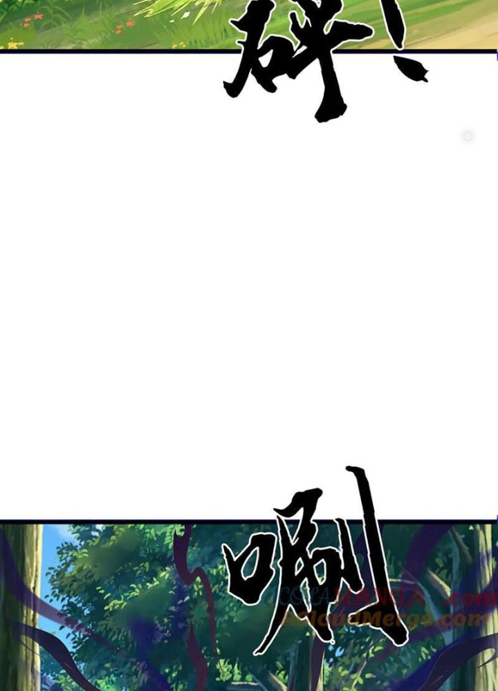 Võ đạo đại đế Chapter 61 - Trang 2