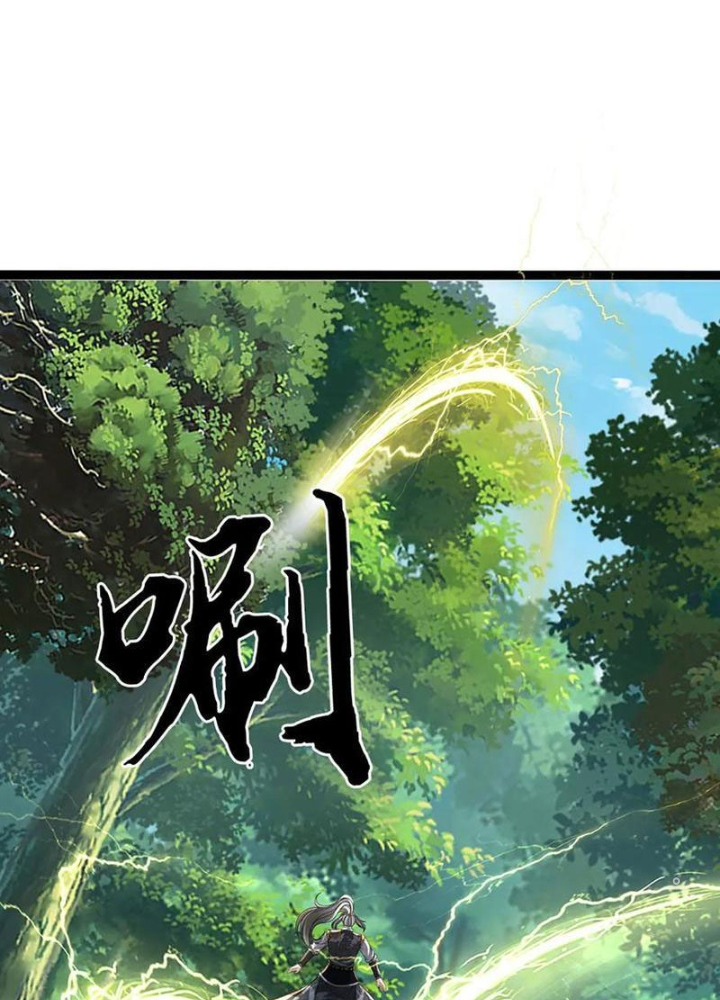 Võ đạo đại đế Chapter 61 - Trang 2