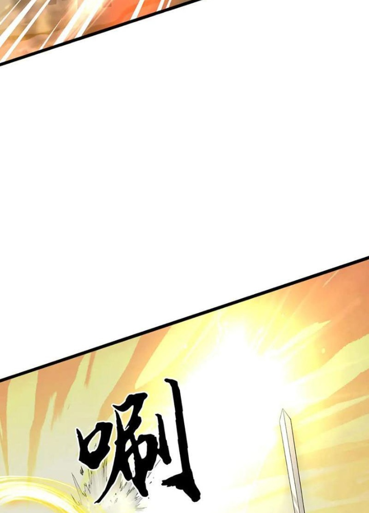 Võ đạo đại đế Chapter 61 - Trang 2