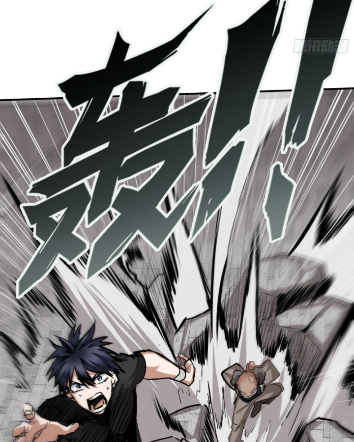 Dị Thú Của Ta Chỉ Có Trăm Triệu Điểm Cao Chapter 19 - Trang 2