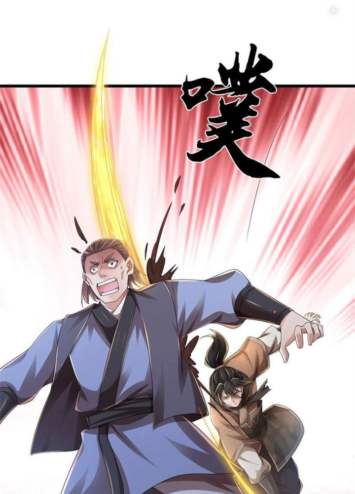 Tận thế thế giới Huyền Huyễn Ta Vô Địch Chapter 85 - Trang 2