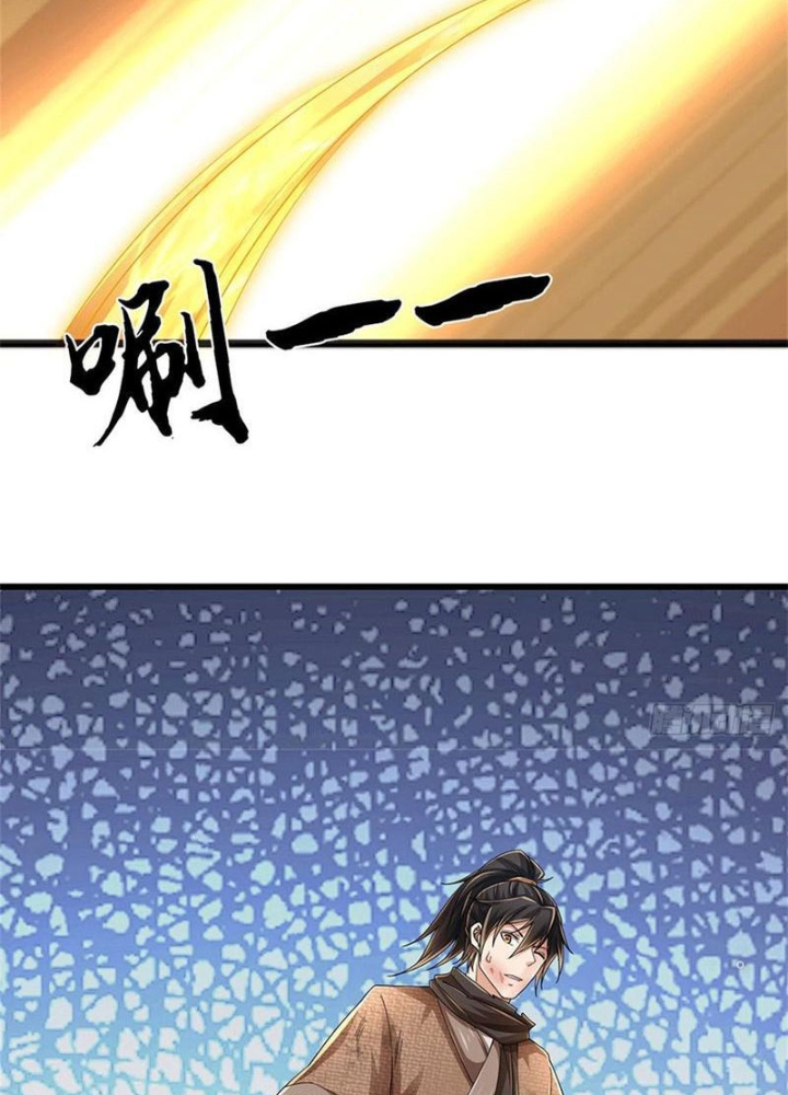 Tận thế thế giới Huyền Huyễn Ta Vô Địch Chapter 85 - Trang 2