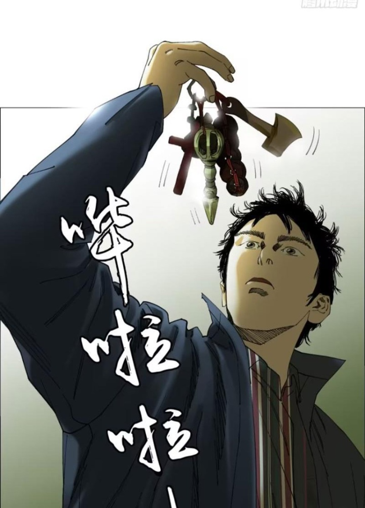 Giờ Ngọ Ba Khắc Chapter 87 - Trang 3