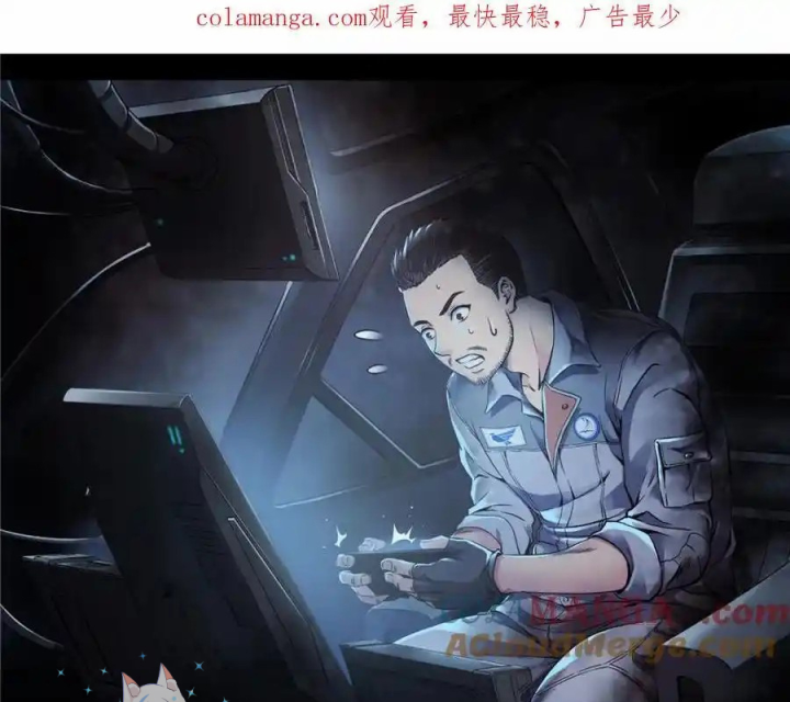 Titan Câm Lặng Chapter 137 - Trang 2