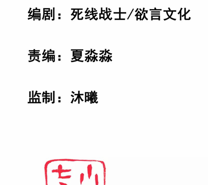 Nữ Thần Giúp Tôi Trở Thành Học Bá Chapter 49 - Trang 3