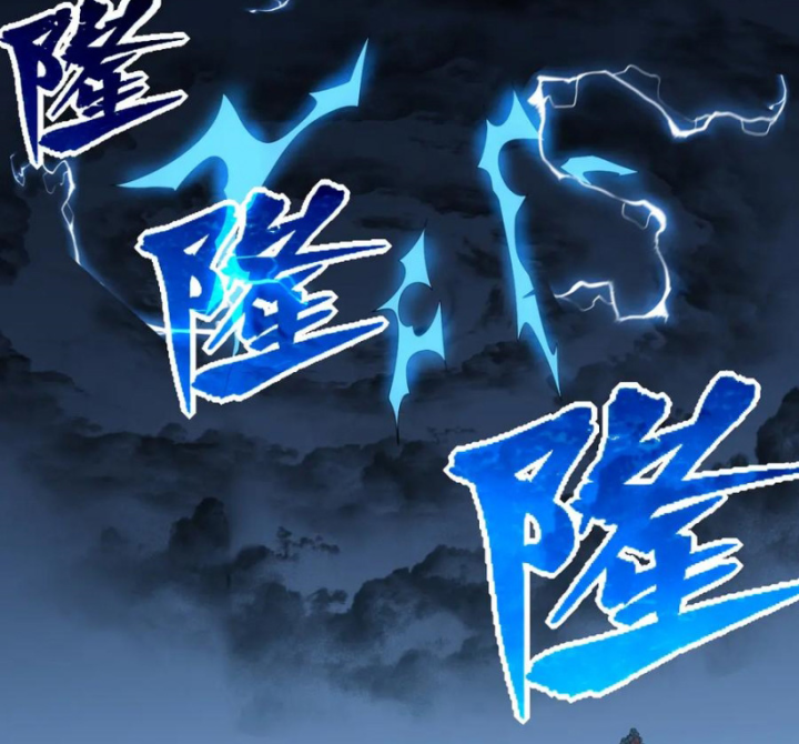 Ta Trở Thành Đại Phản Diện Của Toàn Sever Chapter 61 - Trang 3