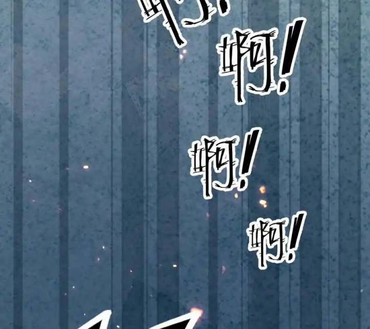 Toàn Bộ Tu Chân Giới Muội Tử Muốn Bắt Ta Chapter 157 - Trang 4