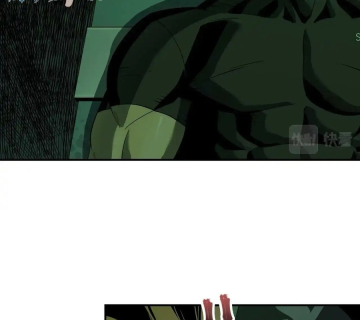 Phong Toả Tuyệt Đối Chapter 24 - Trang 2