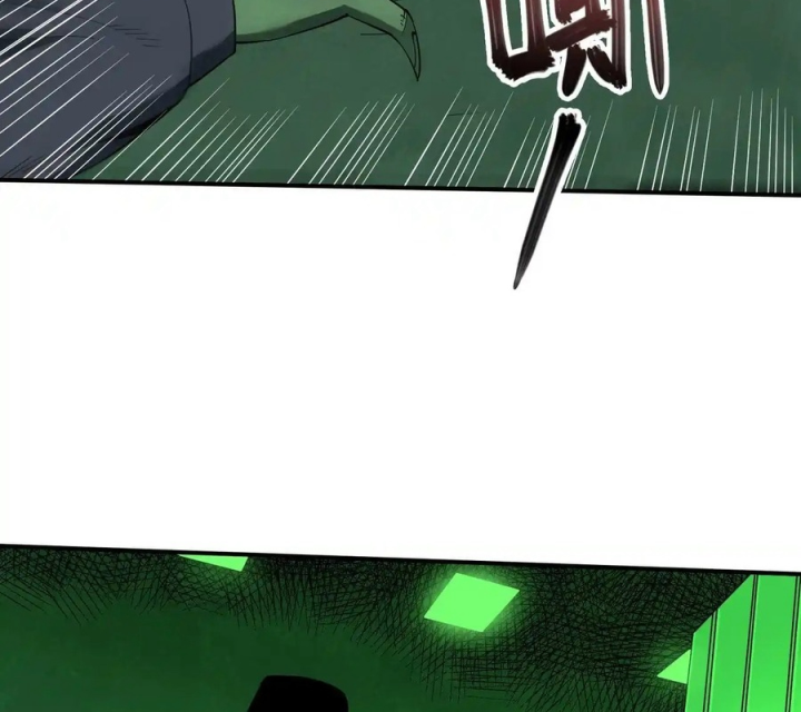 Phong Toả Tuyệt Đối Chapter 24 - Trang 2