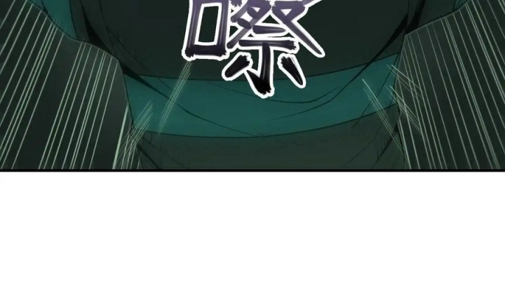 Phong Toả Tuyệt Đối Chapter 25 - Trang 2