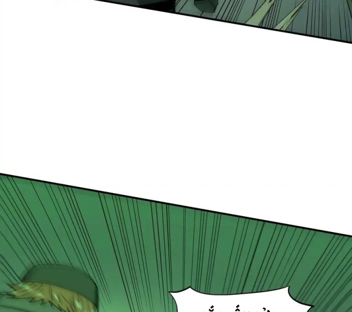 Phong Toả Tuyệt Đối Chapter 25 - Trang 2