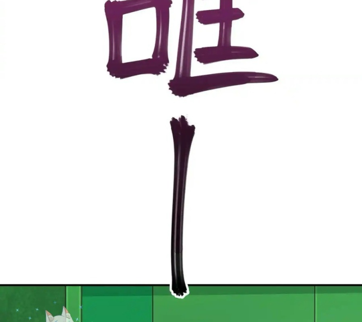 Phong Toả Tuyệt Đối Chapter 25 - Trang 2