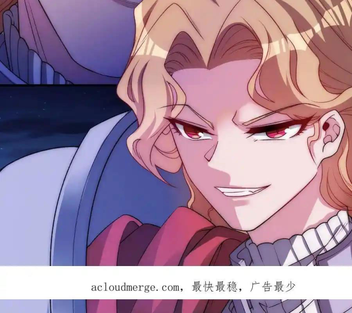 Bị bắt trở thành vô địch Thánh Nữ Chapter 62 - Trang 2