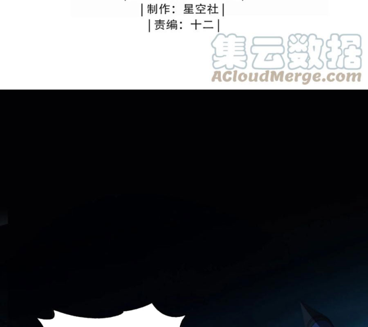 Bị bắt trở thành vô địch Thánh Nữ Chapter 63 - Trang 2