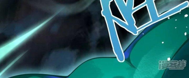 Kiếm Đế Vi Tế Chapter 29 - Trang 3