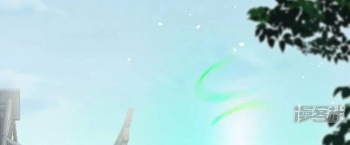 Kiếm Đế Vi Tế Chapter 29 - Trang 3