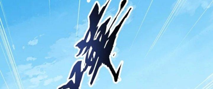 Kiếm Đế Vi Tế Chapter 29 - Trang 3