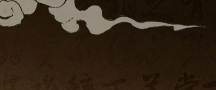 Kiếm Đế Vi Tế Chapter 29 - Trang 3