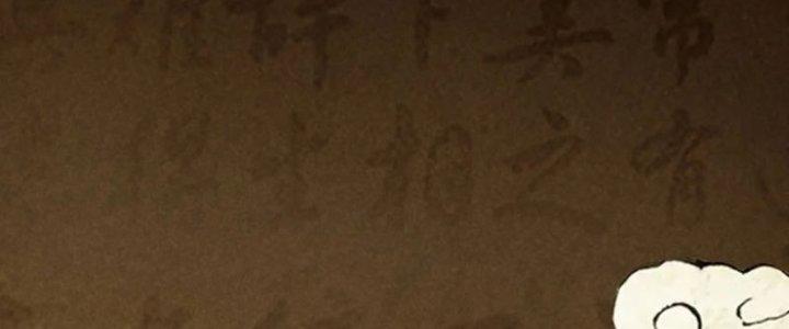 Kiếm Đế Vi Tế Chapter 29 - Trang 3