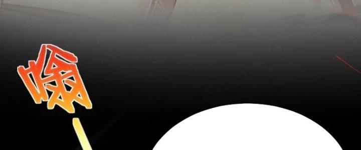 Kiếm Đế Vi Tế Chapter 29 - Trang 3