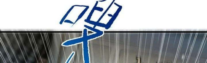 Kiếm Đế Vi Tế Chapter 29 - Trang 3