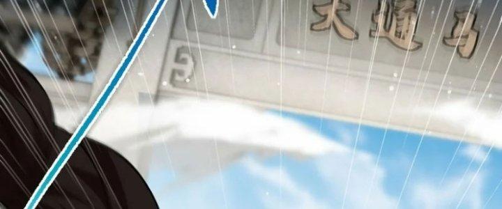 Kiếm Đế Vi Tế Chapter 29 - Trang 3