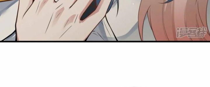 Kiếm Đế Vi Tế Chapter 29 - Trang 3