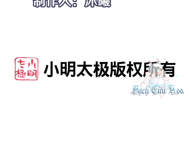 Vô Địch Học Bạ Hệ Thống Chapter 241 - Trang 4