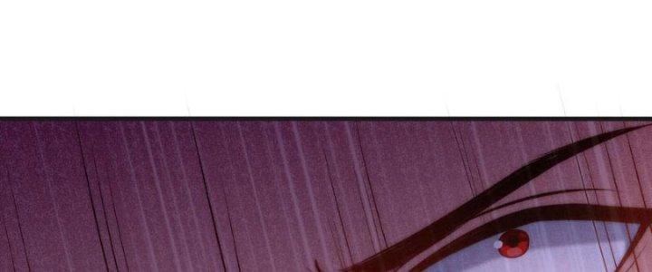 Bỉ Nhân Độc Tìm Đường Chết Chapter 25 - Trang 2