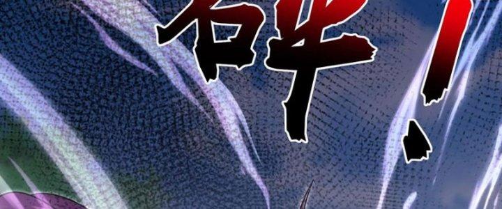 Bỉ Nhân Độc Tìm Đường Chết Chapter 26 - Trang 2