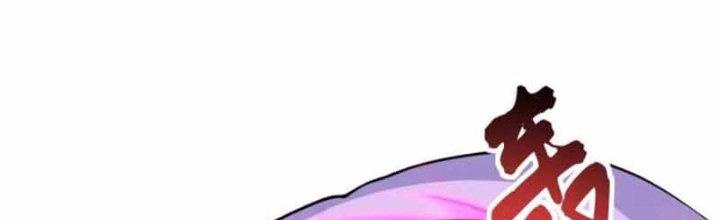 Bỉ Nhân Độc Tìm Đường Chết Chapter 26 - Trang 2