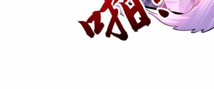 Bỉ Nhân Độc Tìm Đường Chết Chapter 26 - Trang 2