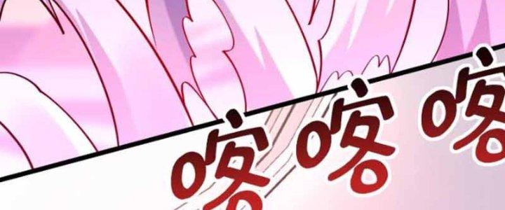 Bỉ Nhân Độc Tìm Đường Chết Chapter 26 - Trang 2