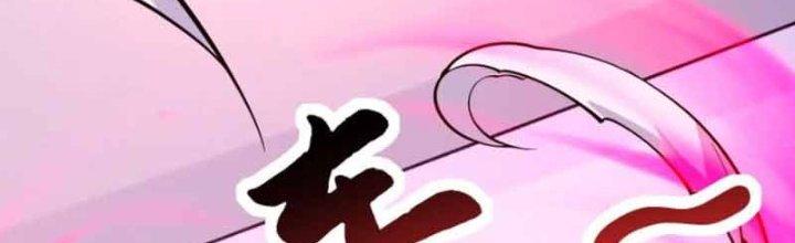 Bỉ Nhân Độc Tìm Đường Chết Chapter 26 - Trang 2