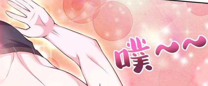 Bỉ Nhân Độc Tìm Đường Chết Chapter 26 - Trang 2