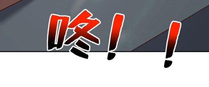 Bỉ Nhân Độc Tìm Đường Chết Chapter 26 - Trang 2